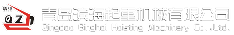 濟(jì)南泉西重型鍛造機(jī)械有